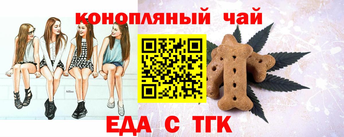 Canna-Cookies марихуана Сухой Лог