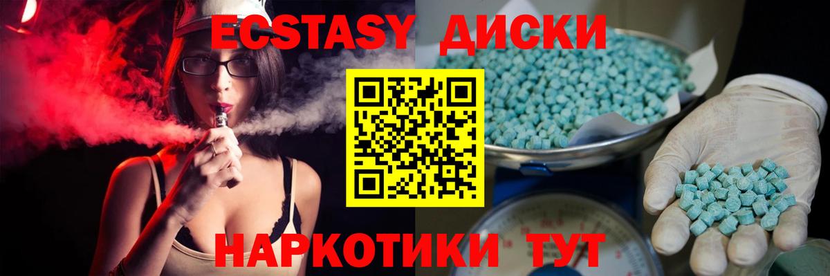 Сухой Лог  Экстази  Вход с VPN  Ecstasy Дубай  ЭКСТАЗИ louis Vuitton 