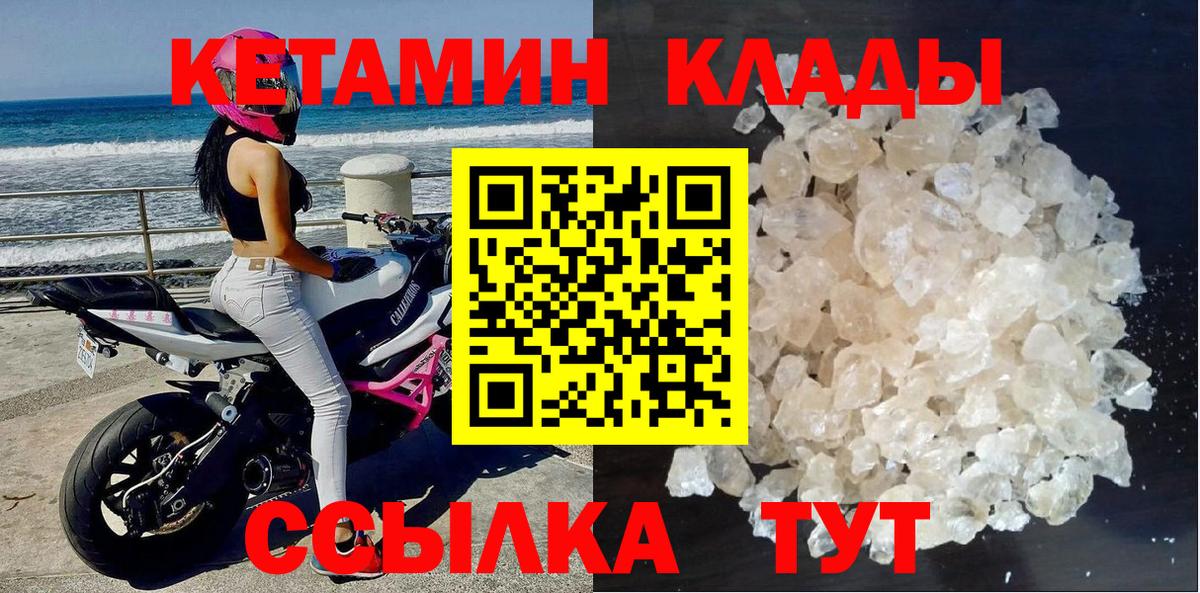 ГАШИШ Сухой Лог