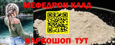 героин Обь