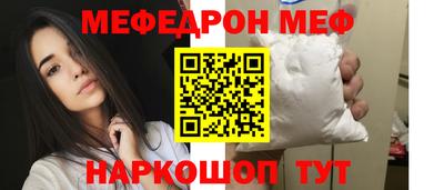 дмт Обнинск