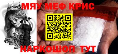 а пвп мука Нягань