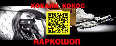 героин Обь