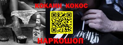 героин Обь