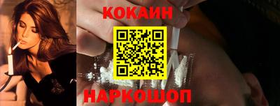 героин Обь