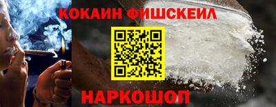 героин Обь