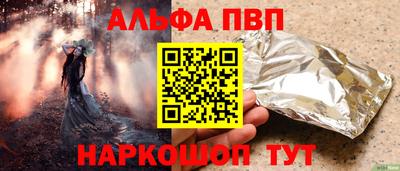 дмт Обнинск