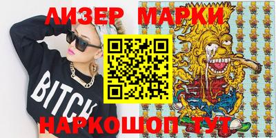 героин Обь