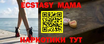 дмт Обнинск