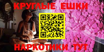 дмт Обнинск