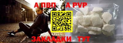 а пвп мука Нягань