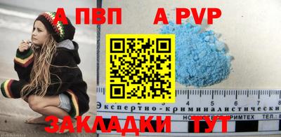 а пвп мука Нягань