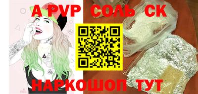 дмт Обнинск
