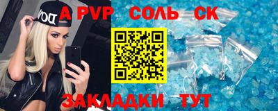 героин Обь