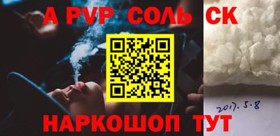 героин Обь