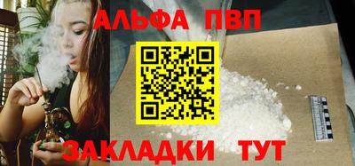 героин Обь