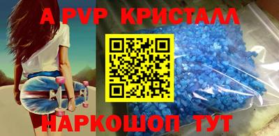 дмт Обнинск