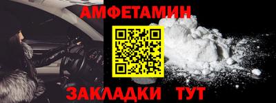 героин Обь
