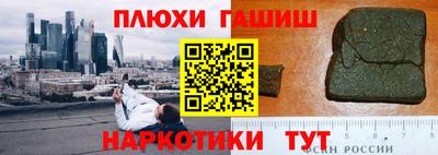 дмт Обнинск
