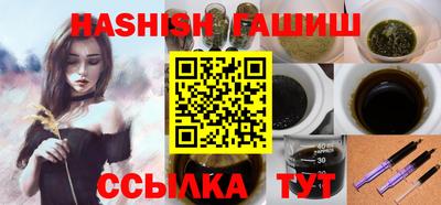 героин Обь