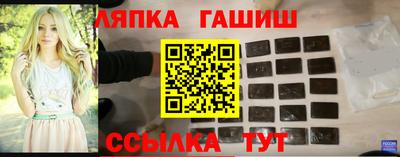 героин Обь