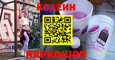 героин Обь