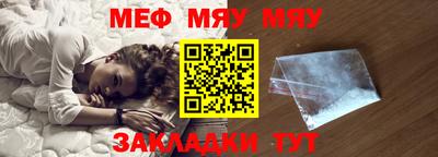 а пвп мука Нягань
