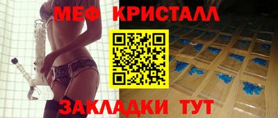 дмт Обнинск