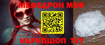 а пвп мука Нягань