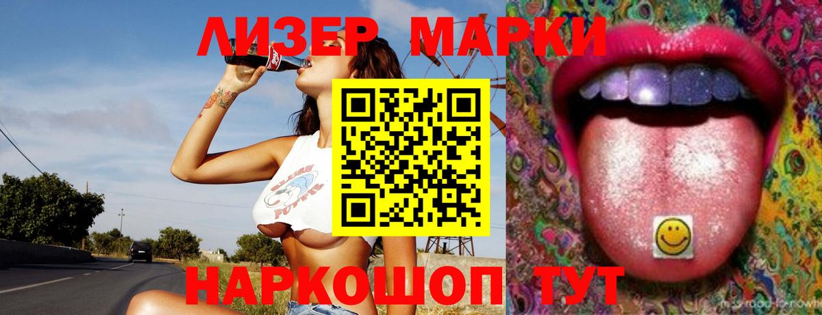 ЛСД экстази ecstasy Сухой Лог