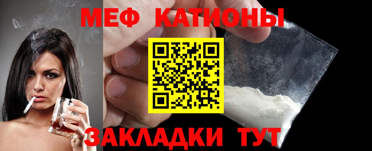 ГАШ  Метамфетамин  Канабис  МЕФ  Экстази  Вход с VPN  ГАШИШ  Сухой Лог  Мефедрон кристаллы  A PVP СОЛЬ кристаллы 