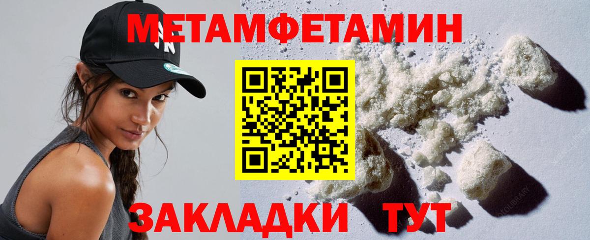 МЕТАМФЕТАМИН кристалл  МЕТАМФЕТАМИН кристалл  Сухой Лог  Вход с VPN 