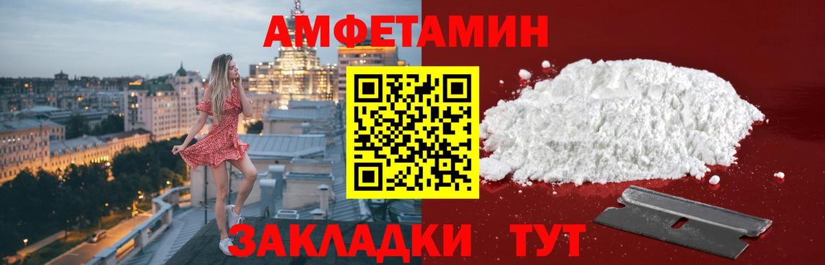 Первитин кристалл Сухой Лог