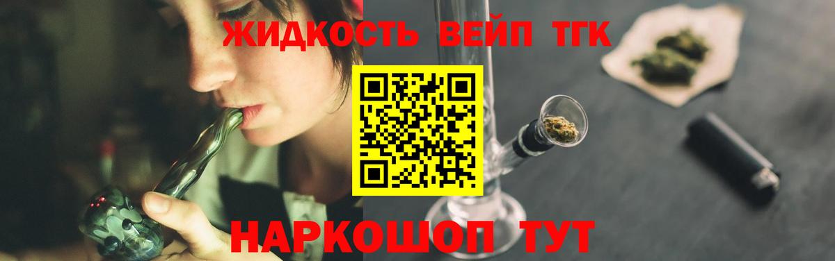 как найти наркотики  Вход с VPN  Сухой Лог  Дистиллят ТГК вейп 