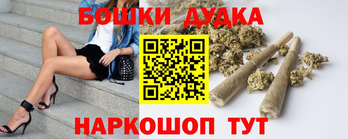 МАРИХУАНА сатива  Вход с VPN  Каннабис индика  Конопля индика  Сухой Лог 